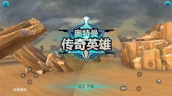 新手教程配图1