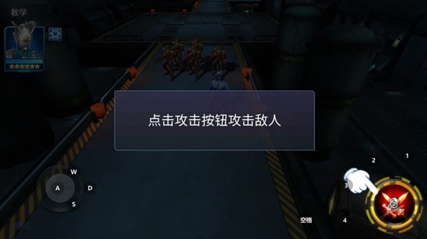 新手教程配图5