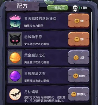 女巫来了下载