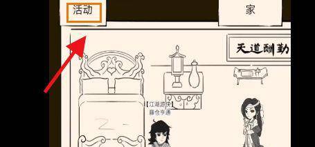 暴走英雄坛gm服5