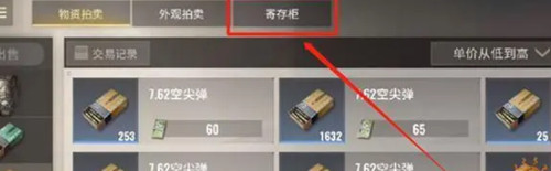 超凡先锋