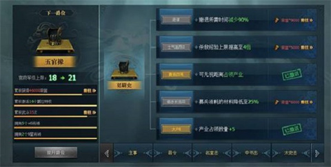 三国群英战争