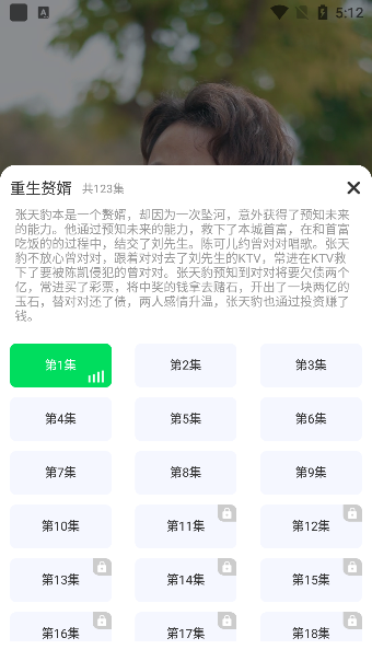 牛牛免费短剧app手机版下载 牛牛免费短剧app手机版下载