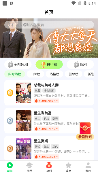牛牛免费短剧app手机版下载 牛牛免费短剧app手机版下载