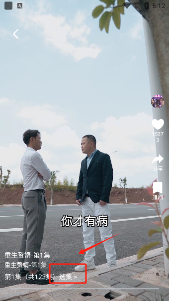 牛牛免费短剧app手机版下载 牛牛免费短剧app手机版下载