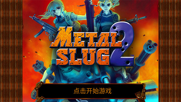 新手攻略配图1