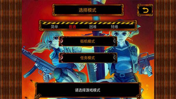 新手攻略配图3
