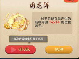 万宁五子棋大招双人联机版官方下载
