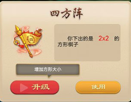 万宁五子棋大招双人联机版官方下载