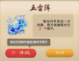 万宁五子棋大招双人联机版官方下载