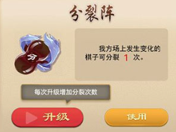 万宁五子棋大招双人联机版官方下载