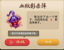 万宁五子棋大招双人联机版官方下载
