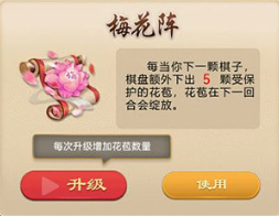万宁五子棋大招双人联机版官方下载