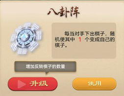 万宁五子棋大招双人联机版官方下载