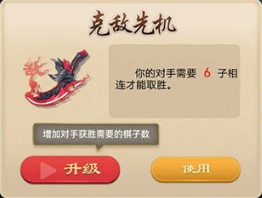 万宁五子棋大招双人联机版官方下载