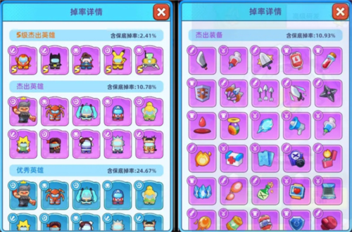 系统介绍配图2