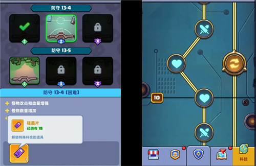 系统介绍配图8