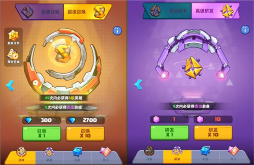 系统介绍配图1