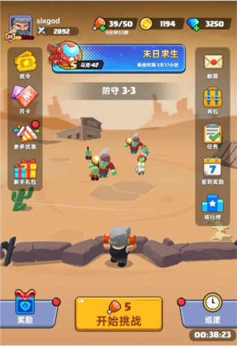 系统介绍配图7