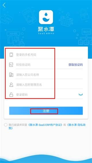 使用介绍配图2
