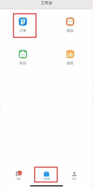 使用介绍配图3