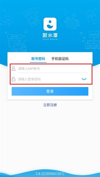 使用介绍配图1