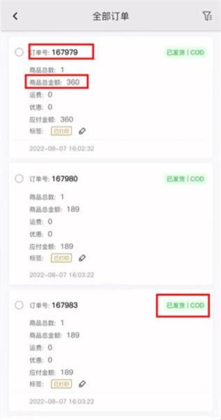 使用介绍配图5