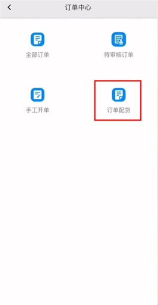 使用介绍配图8