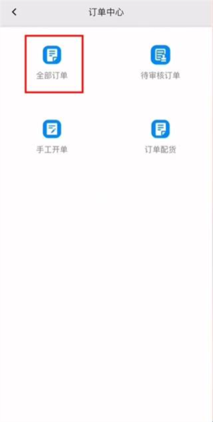 使用介绍配图4