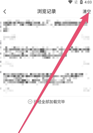 萝卜视频APP