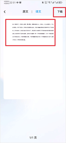 百度翻译器