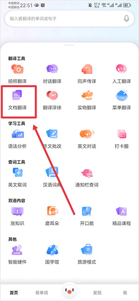 百度翻译器