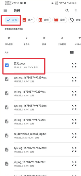 百度翻译器