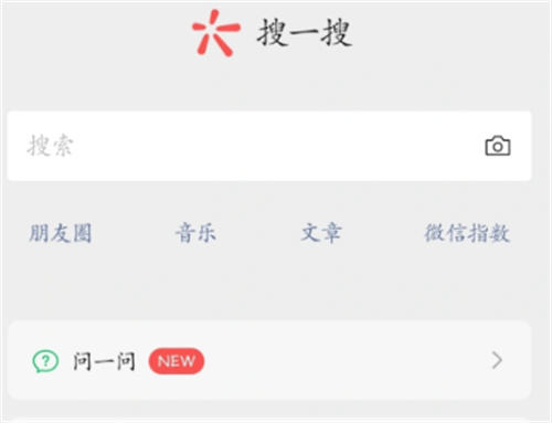 微信8.0.38