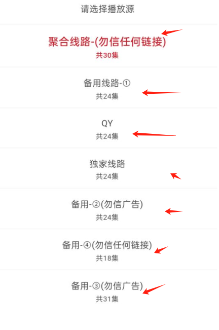 麻花视频3.2.2去广告版下载 麻花视频3.2.2去广告版下载