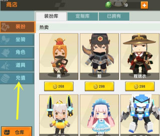 迷你世界国际服下载