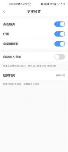 搜狗小说