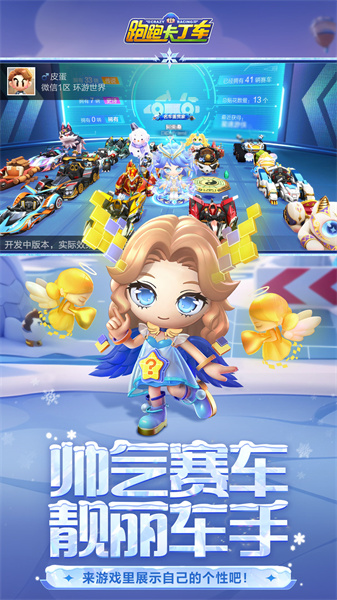 相关图片