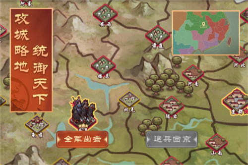 皇帝成长计划2华为版游戏截图4