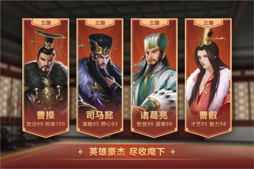 皇帝成长计划2华为版游戏截图3