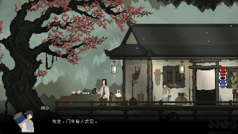 山海旅人