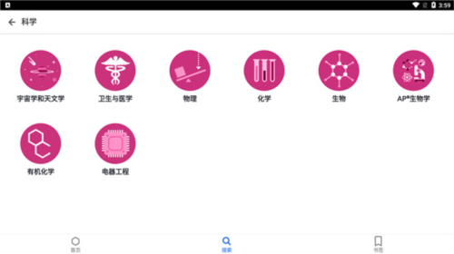 使用教程配图3