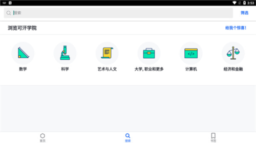 使用教程配图2