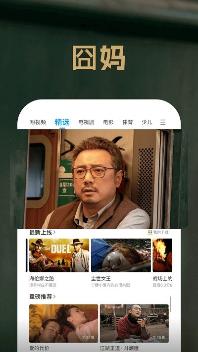 相关图片