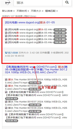 吴签磁力2025