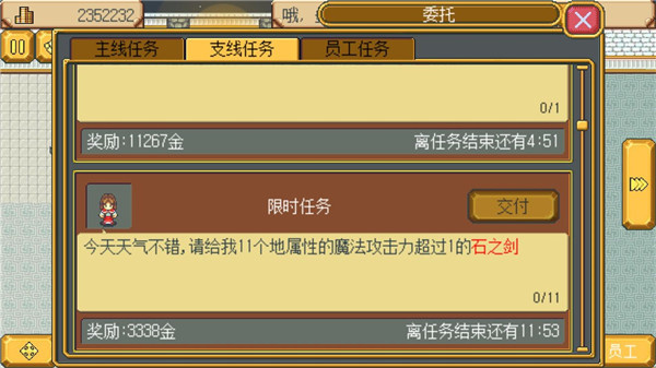 英雄迷宫冒险