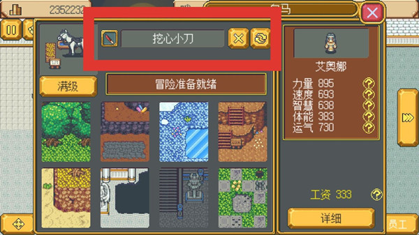 英雄迷宫冒险