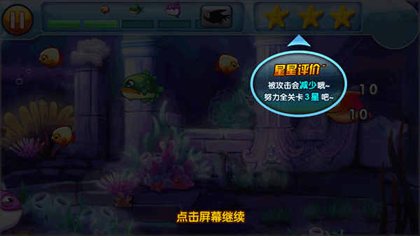 玩法教程配图5
