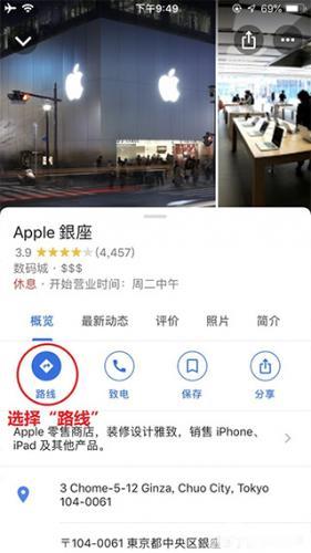谷歌卫星地图