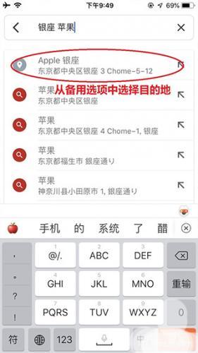 谷歌卫星地图